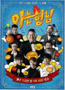 三字经名物常识篇精讲
